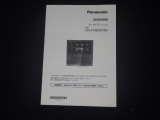 ナビゲーション取扱説明書