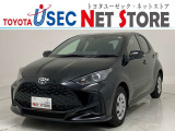 トヨタユーゼック埼玉幸手店の車両価格は車検整備費用・納車前点検費用込み! だから、総額で比較してもお得です!