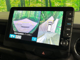 【マルチビューカメラシステム】専用のカメラにより、上から見下ろしたような視点で360度クルマの周囲を確認することができます☆死角部分も確認しやすく、狭い場所での切り返しや駐車もスムーズに行えます。