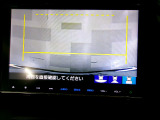 バックカメラの画像です。ガイドラインがスムースな車庫入れをサポートいたします。車庫入れの安心感がアップしますね。