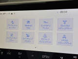 運転補助装置も充実しております!