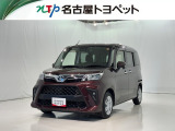 当社では、愛知・岐阜・三重・静岡在住で、現車確認可能な方への販売に限らせて頂きます。※ 当社の総合的判断により販売をお断りする場合があります。