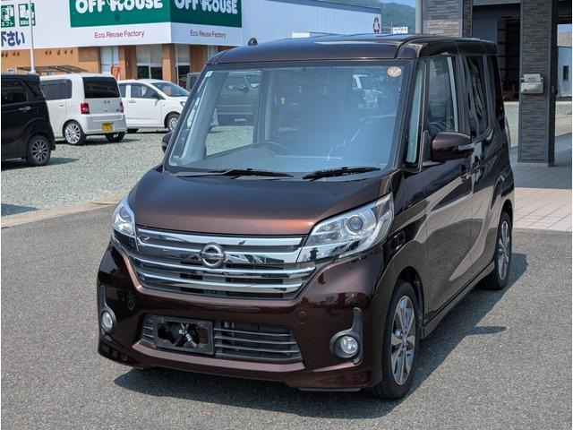 日産 デイズルークス 