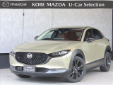 この度は、数ある掲載車両の中から当店のCX-30をご覧いただきまして、誠にありがとうございます。