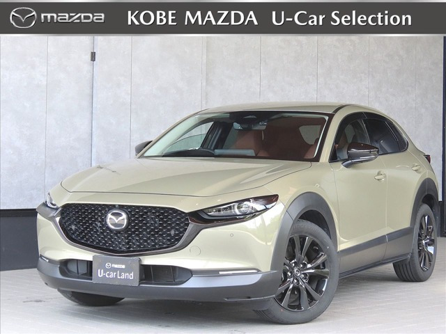 CX-30 2.0 20S レトロスポーツエディション 