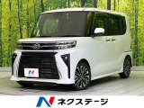 衝突軽減 コーナーセンサー 両側電動ドア シートヒーター スマートキー