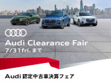A6アバント 40 TDI クワトロ Sライン ディーゼル 4WD 