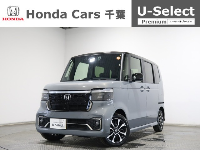 ホンダ N-BOXカスタム 