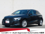 「Audiが2度認めたAudi」、それがAudi認定中古車です。