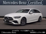 Cクラスワゴン C220d アバンギャルド AMGラインパッケージ(ISG) 