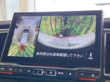 【マルチアラウンドモニター】専用のカメラにより、上から見下ろしたような視点で360度クルマの周囲を確認することができます☆死角部分も確認しやすく、狭い場所での切り返しや駐車もスムーズに行えます。