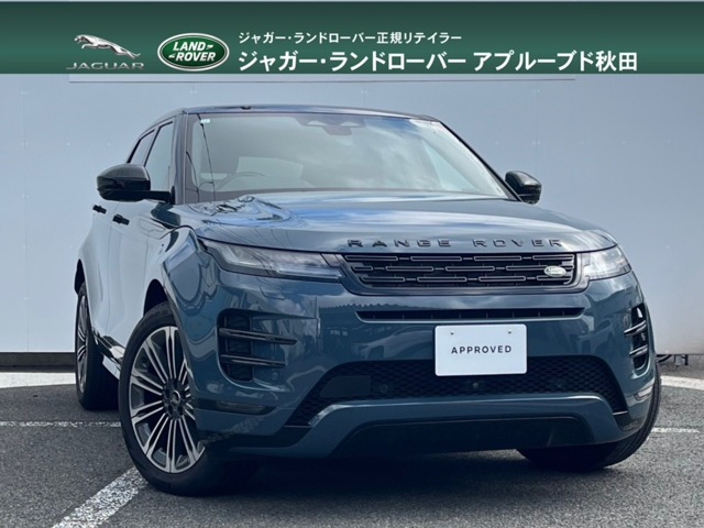 レンジローバーイヴォーク ダイナミック HSE 2.0L P250 4WD 