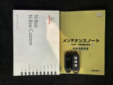 スマートキーは鍵をバッグに入れたままでもドアロックの開閉やエンジンのON・OFFができます。夜間や雨の日も鍵を探さなくて良いので便利です。
