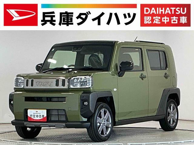 ダイハツ タフト 