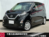 千葉日産カーパレス船橋店の在庫をご覧頂き誠にありがとうございます☆047-439-7101