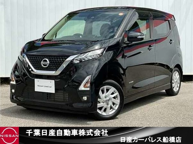 デイズ ハイウェイスターX プロパイロットエディション