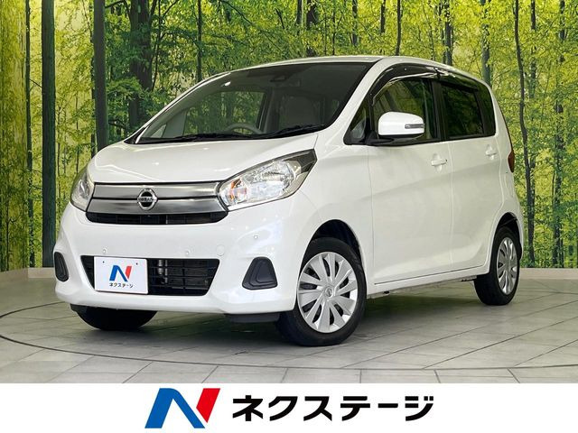 日産 デイズ 