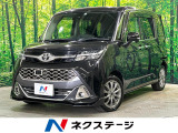 寒冷地仕様 フリップダウンモニター 両側電動スライド 純正9型ナビ