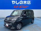 近県(隣県)のみの販売とさせていただいております