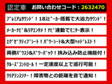 アルファード 3.5 350S Cパッケージ プレミアムサウンド両自 車検タップリ