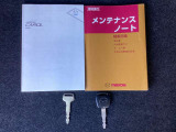 取扱説明書・メンテナンスノートが揃っていますので安心です。