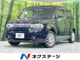 純正SDナビ バックカメラ 禁煙車 デジタルインナーミラー ドラレコ