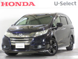 ワンオーナー車の2017年、オデッセイハイブリッド(ハイブリッドアブソルート・ホンダセンシング)が入庫しました。当社自社工場にて法定点検を実施しております。過去の整備は整備記録簿での確認ができます。