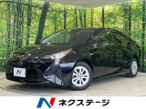 純正ナビ バックカメラ セーフティセンス レーダークルコン ETC CD