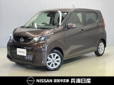 ★当社試乗車アップ★ 令和7年式 デイズ X 入庫しました!分りやすい画像を複数掲載しておりますので、ご覧ください♪