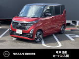 ご覧頂きまして誠にありがとうございます。当店は日産中古車クオリティーショップ認定店です。お客様のクルマ選びをお手伝いさせていただきます。