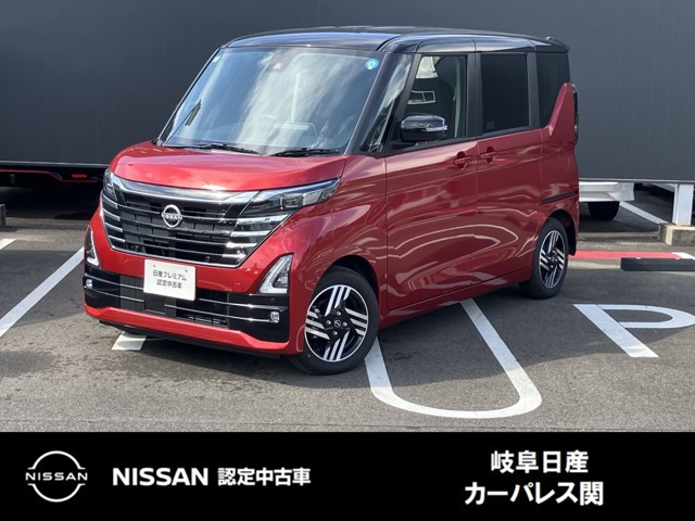 デイズ ハイウェイスターX プロパイロットエディション