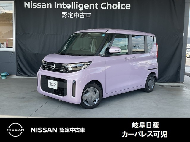 日産 デイズルークス 