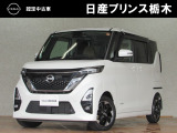 この度は当店のお車をご覧頂きまして、誠にありがとうございます。&ldquo;真岡店U-carショップ&rdquo; 北関東自動車道『真岡IC』よりお車3分です。