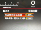 【エマージェンシーブレーキ】走行中に前方の車両等を認識し、衝突しそうな時は警報とブレーキで衝突回避と被害軽減をアシスト。より安全にドライブをお楽しみいただけます。