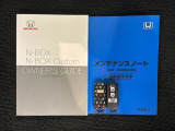 スマートキーは鍵をバッグに入れたままでもドアロックの開閉やエンジンのON・OFFができます。夜間や雨の日も鍵を探さなくて良いので便利です。