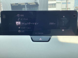 車をコミュニケーションツールにする、マツダのコネクティビティシステム「MAZDAコネクト」ハンズフリー通話等の機能を備えています♪