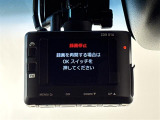 【ドライブレコーダー】映像・音声などの運転中の記録を残します。事故などを起こした起こされた時の証拠になりえますので、もしも時でも安心ですね。