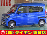 高年式・高品質・無修復車の専門店として全国に良質車を販売して50年の実績。品質チェックシステムは厳しく安心です。整備に関しては、自社工場にて52項目に及ぶ法廷整備さらに電装品等のチェックを徹底して行います