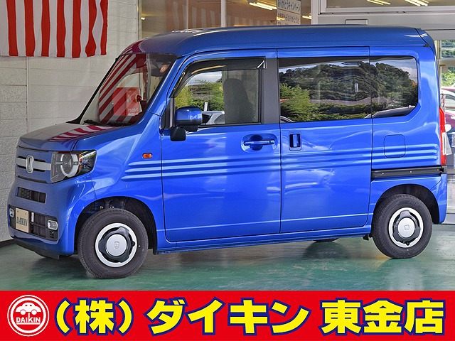 ホンダ N-VAN 