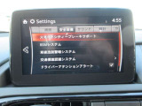 衝突被害軽減ブレーキをはじめとして、各種安全装備が充実しております。詳しくはスタッフまでお尋ねください。