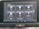 ◆【お問い合わせください】写真の内容に関してやおクルマ購入までの流れなどご不明点、ご質問等がございましたらお気軽にガリバー店舗までお問い合わせください。