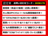 アルファード 2.5 S Cパッケージ モデリスタフルエアロ 20AW ツインサンルーフ