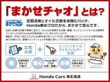 ★★まかせチャオ☆