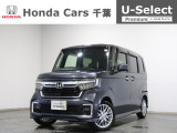 ご覧頂きありがとうございます!ホンダカーズ千葉U-Select習志野へようこそ!  当社お墨付き車両!人気車両で充実装備の一台!お薦めです!