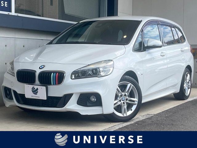BMW 2シリーズグランツアラー 