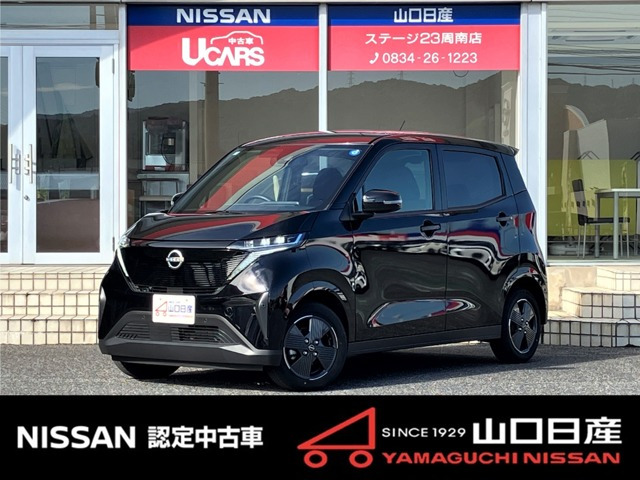 サクラ X 