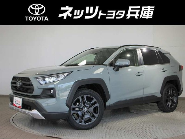 トヨタ RAV4 