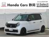ご覧いただきありがとうございます。HondaCars静岡ユーセレクト御殿場店です。どんな事でも構いません。お気になりましたら何なりとお問合せ下さい。スタッフ一同おまちしております。