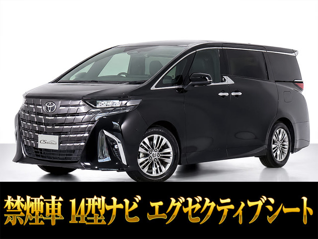アルファード 2.5 Z 14インチ大ナビ 独立ムーンルーフ 禁煙