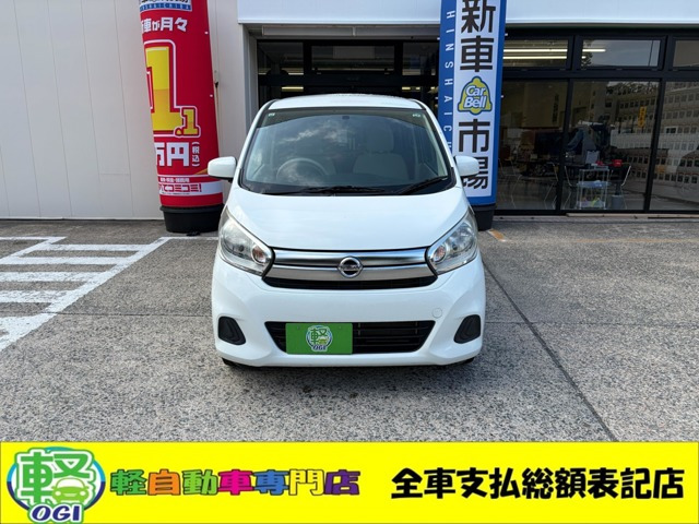 デイズ S 4WD